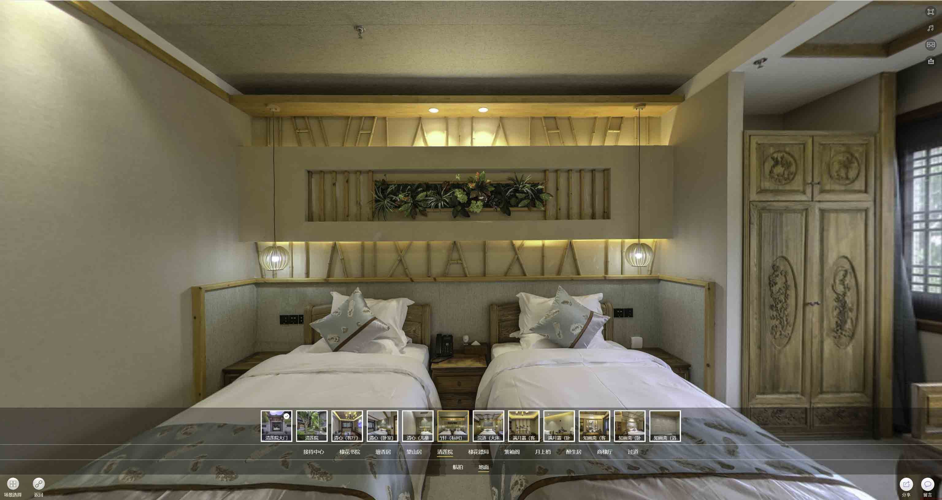 靖远中交长安里VR全景样板间