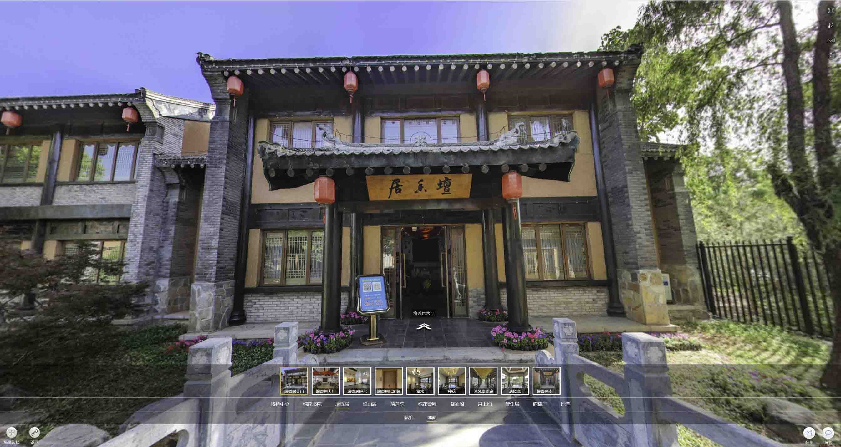 靖远美好蕴育生活馆720全景展示