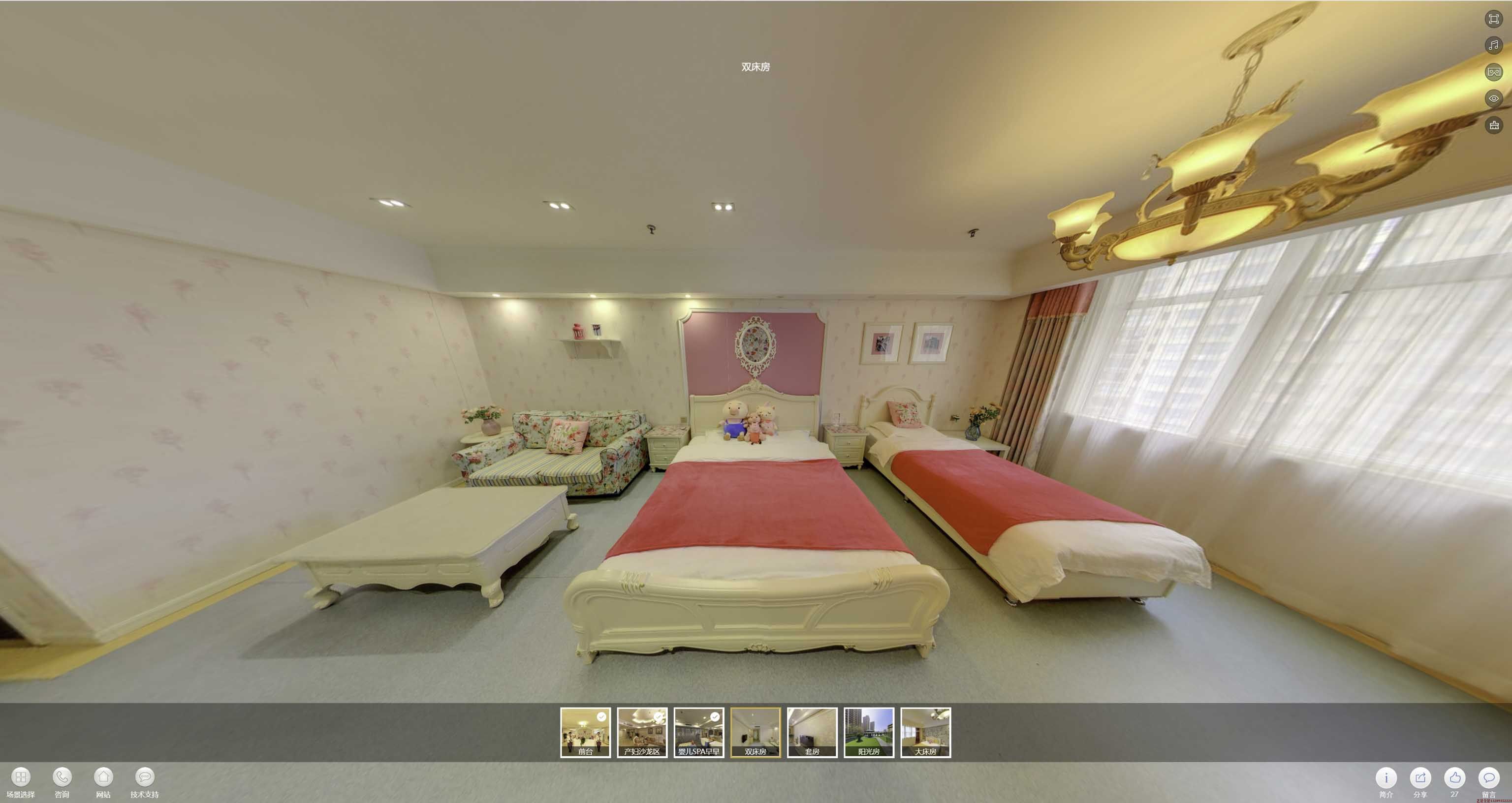 靖远安然月子会所720度全景展示