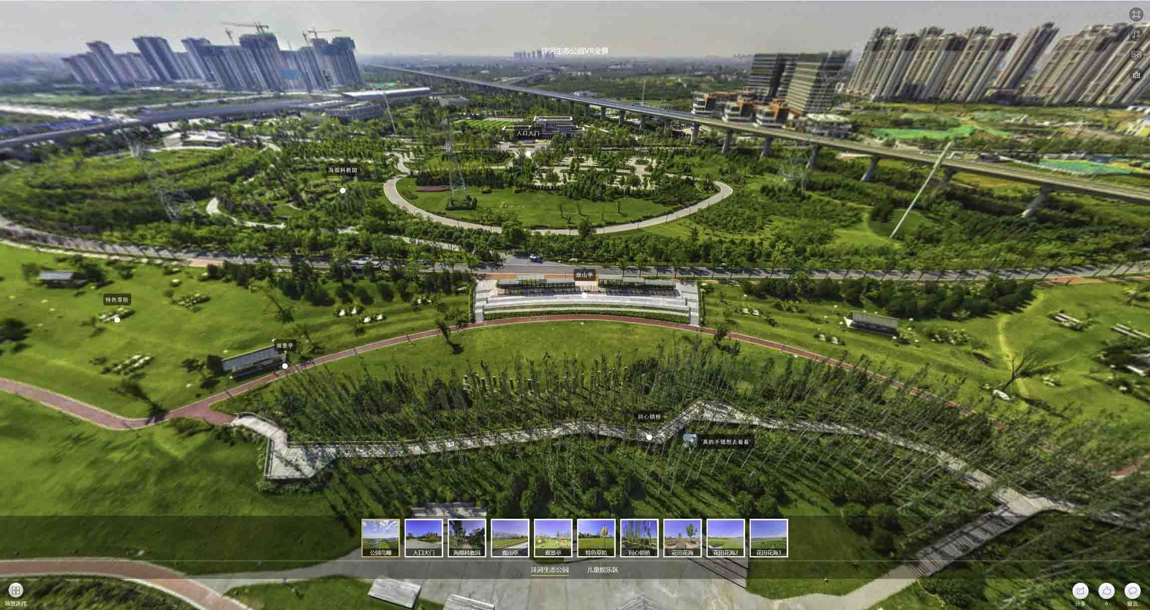 靖远VR全景体验：身临其境的沉浸式感受在手绘地图中的创新应用